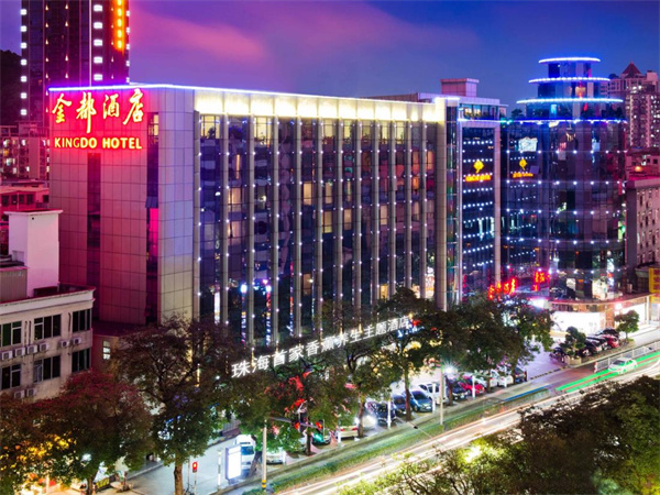 金都酒店(珠海拱北口岸香薰主題店).jpg