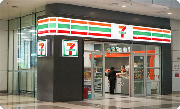 7-ELEVEn(珠海奧園廣場店).jpg