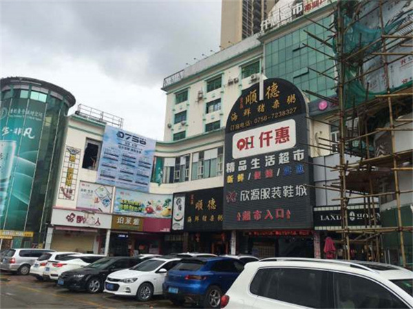 99新標酒店(珠海紅旗中心廣場虹暉路店).jpg