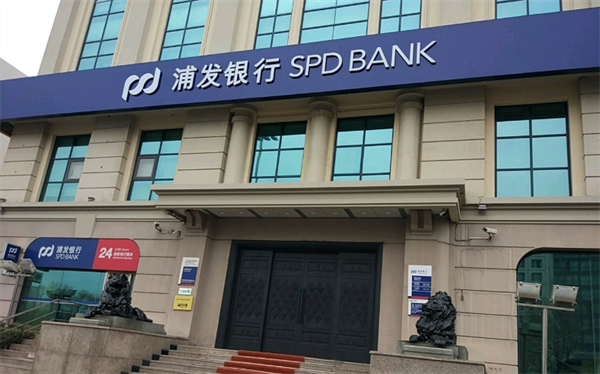 上海浦東發(fā)展銀行24小時(shí)自助銀行(珠海分行).png