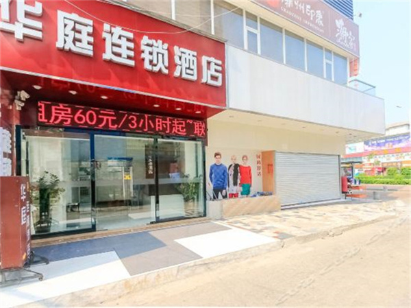1919酒類直供(珠海奧園廣場店).jpg