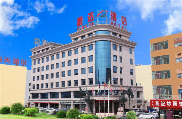珠海鵬達酒店.jpg