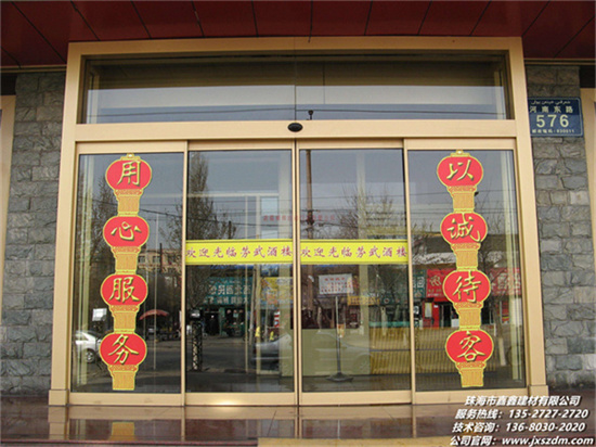 毛家飯店珠海直營店(華發(fā)商都店).jpg