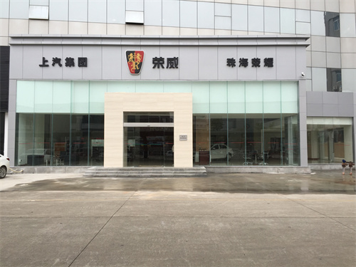 珠海榮威4s店安裝嘉鑫自動(dòng)門.jpg